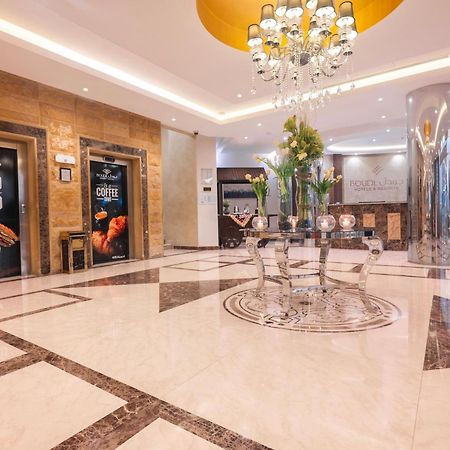 Boudl Al Maidan Aparthotel Hafar Al-Batin Ngoại thất bức ảnh