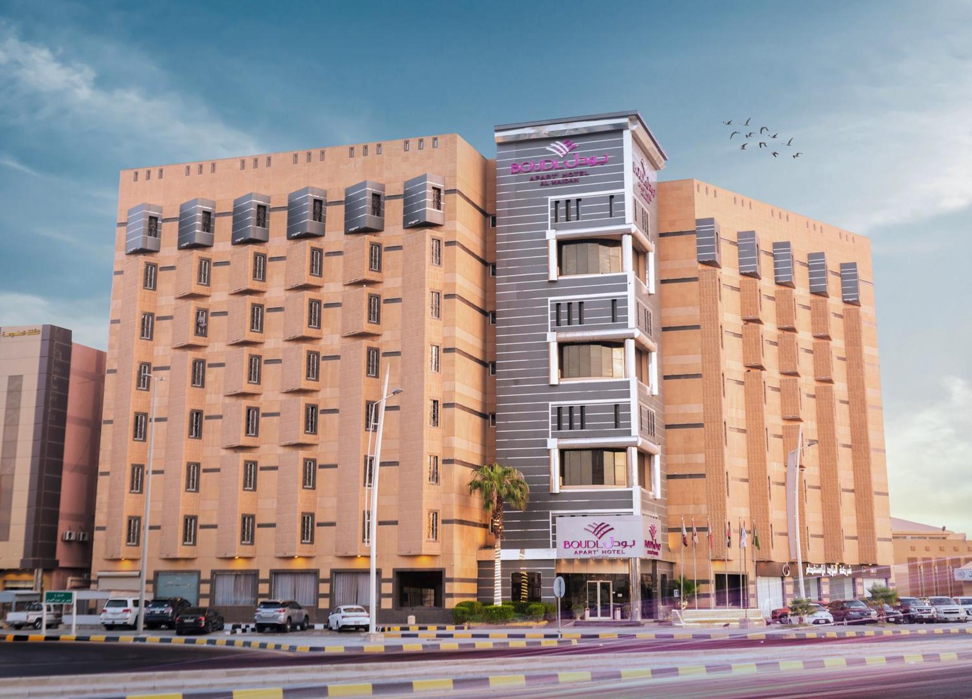 Boudl Al Maidan Aparthotel Hafar Al-Batin Ngoại thất bức ảnh